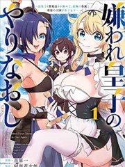 奇米影视网片库·长夜书简漫画封面