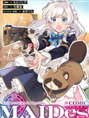 奇米影视网漫画·长夜书简内页