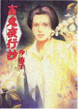 奇米影视网资讯·动画剧场版定档海报